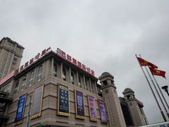 -莘潮国际家居(沪南店)