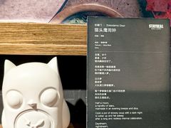 -StayReal Cafe(长宁来福士广场东八区店)