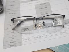 -宝岛眼镜(苏州浒关店)