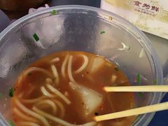 -老广州牛杂(深圳白石洲总店)