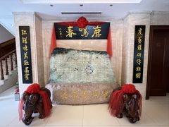 -鹿鸣春饭店(总店)