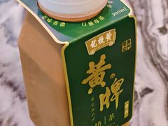 -黄枝记(十月初五街店)