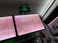 -修记牛杂店(同华东一路店)