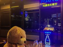 -MARU玛露音乐餐厅(前滩世贸店)