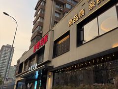 -连鹭海鲜·海肠捞饭·海胆饭(星海店)