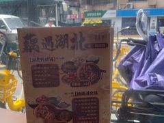 -莲餐厅·湖北菜·藕汤老手艺(愚园路店)