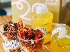 -巴厘龙虾·榜首油焖大虾(音乐学院·沿江酒馆店)