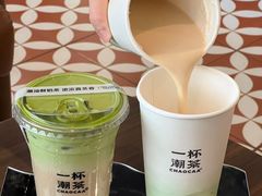 -一杯潮茶·专注潮汕茶饮(朝阳庄店)