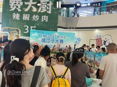 -万达广场(松江店)