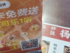 -扬二春炒饭(国庆路总店)