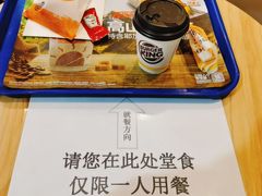 -汉堡王(龙德广场店)