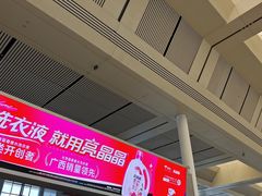 -南宁东站