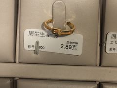 -利群商厦(台东店)