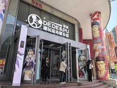-文瀛公园