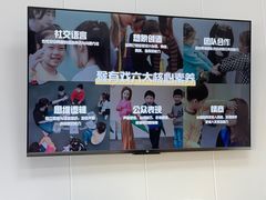 -猴有戏教育戏剧·音乐剧·主持口才·演讲朗诵辩论(环球港华师大校区)