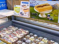 -沃尔玛(前山店)