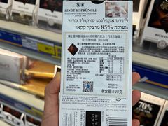 -麦德龙(郑东店)