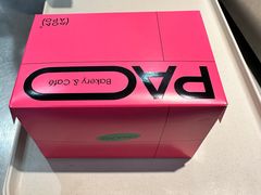 -PAOPAO Bakery&Café(港汇店)