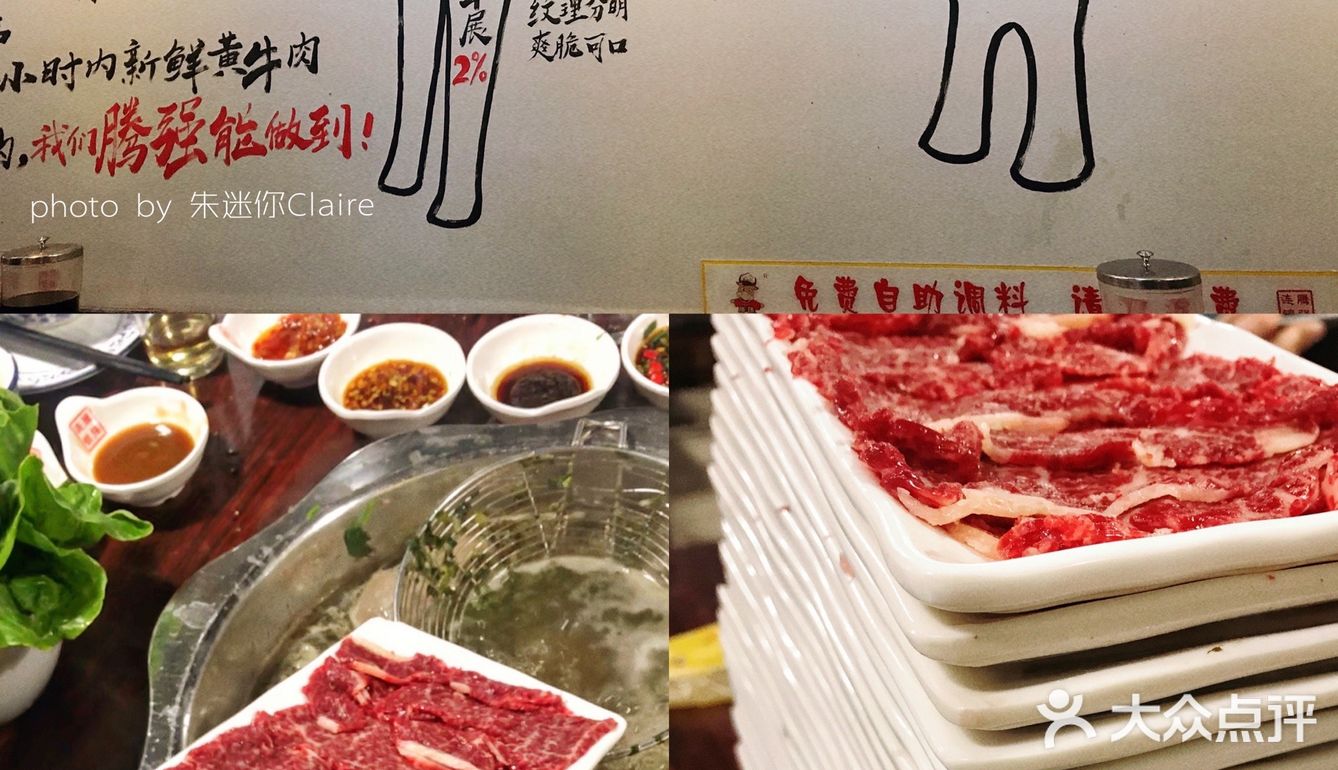广州探店●征服味蕾！新鲜看得见！潮汕牛肉火锅 