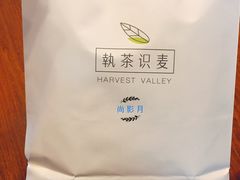 包装袋-执茶识麦(万达华府店)