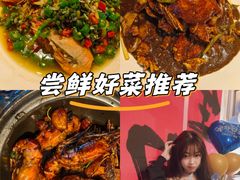 -蝦塘·中国餐馆(城墙南马道巷店)