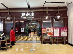 -点都德(世纪汇店)