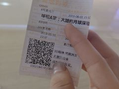 -金逸影城(荟聚IMAX激光店)
