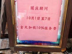 -顺德人家食府(黄金广场店)