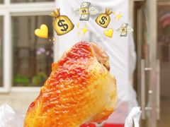 -大益烤鸡