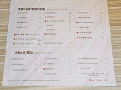 -必胜客(五一广场店)