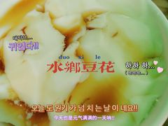 -水乡人家私房菜(逢简店)