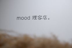 -mood理容店