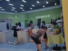 -米柚烘焙教室(新天地购物中心店)