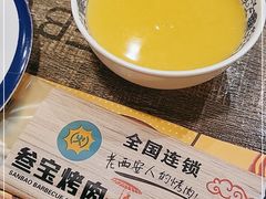 -叁宝烧烤 西安烧烤 领跑品牌(学府路店)