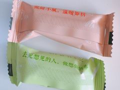 -苏小糖(鼓浪屿三丘田花园店)