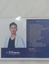 -上海漾颜医疗美容