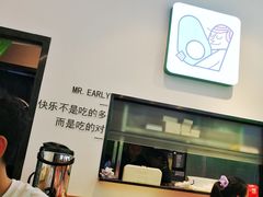 -牛油果大师寿司(瑞景店)