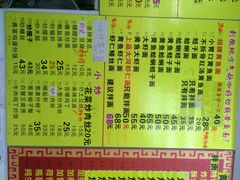 iphone_upload_pic-明呈黄鱼面馆(斜土路店)