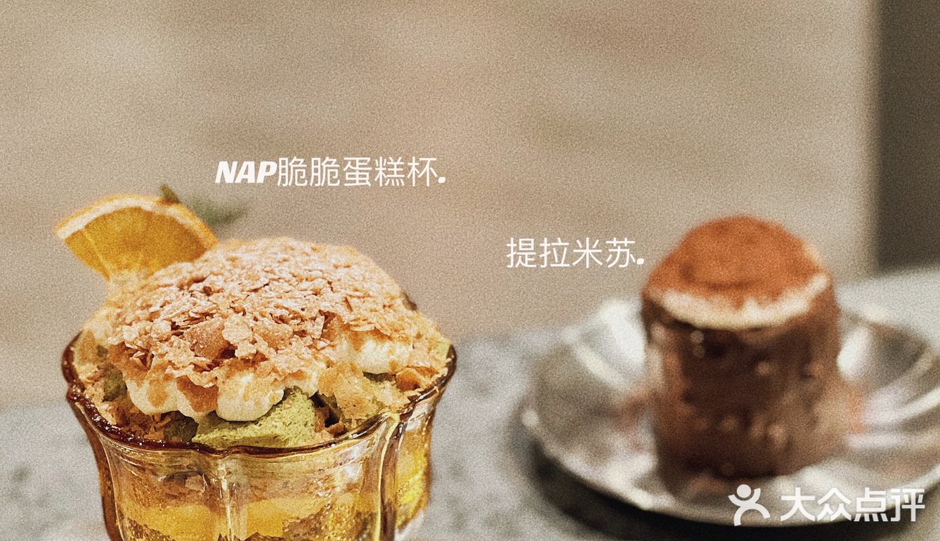 二次探店NAP CAFE LAB 