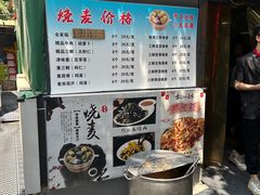 -正宗天津烧麦馆(柳州路店)