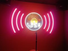 -唱吧麦颂KTV(黄骅华贸商业广场店)