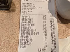 账单-炳胜品味(珠江新城店)