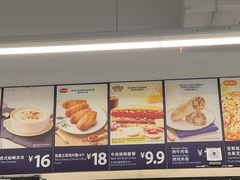 -山姆餐吧(山姆会员商店店)