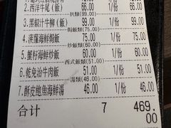 -妈阁铭记澳葡美食