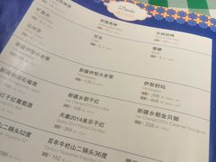 菜单-新疆巴州金丝特餐厅(大钟寺店)