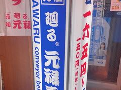 -心斋桥