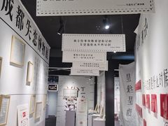 -成都失恋馆