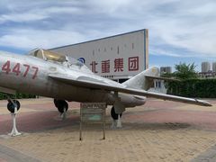 -北方兵器城