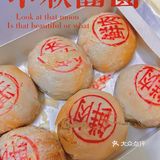 公司发了一盒月饼每人吃一个 大家默契的每人带了一盒月饼一起吃