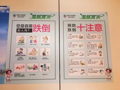 -深圳大学总医院